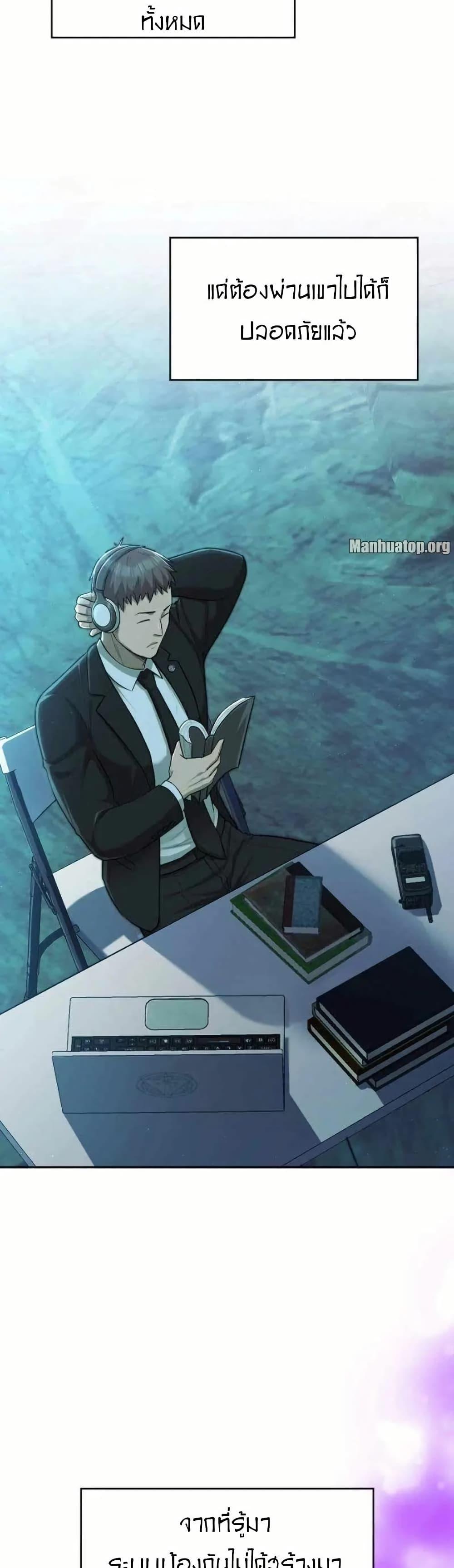 Manga-lc-com อ่านมังงะ อ่านการ์ตูน ออนไลน์ ฟรี Paranoid Mage ตอนที่ 1 2 3 4 5 6 7 8 9 10 11 12 13 14 ฟรี ไม่มีโฆษณา Manga-lc - อ่าน มังงะ อ่าน การ์ตูน ออนไลน์ อ่านมังงะ ฟรี