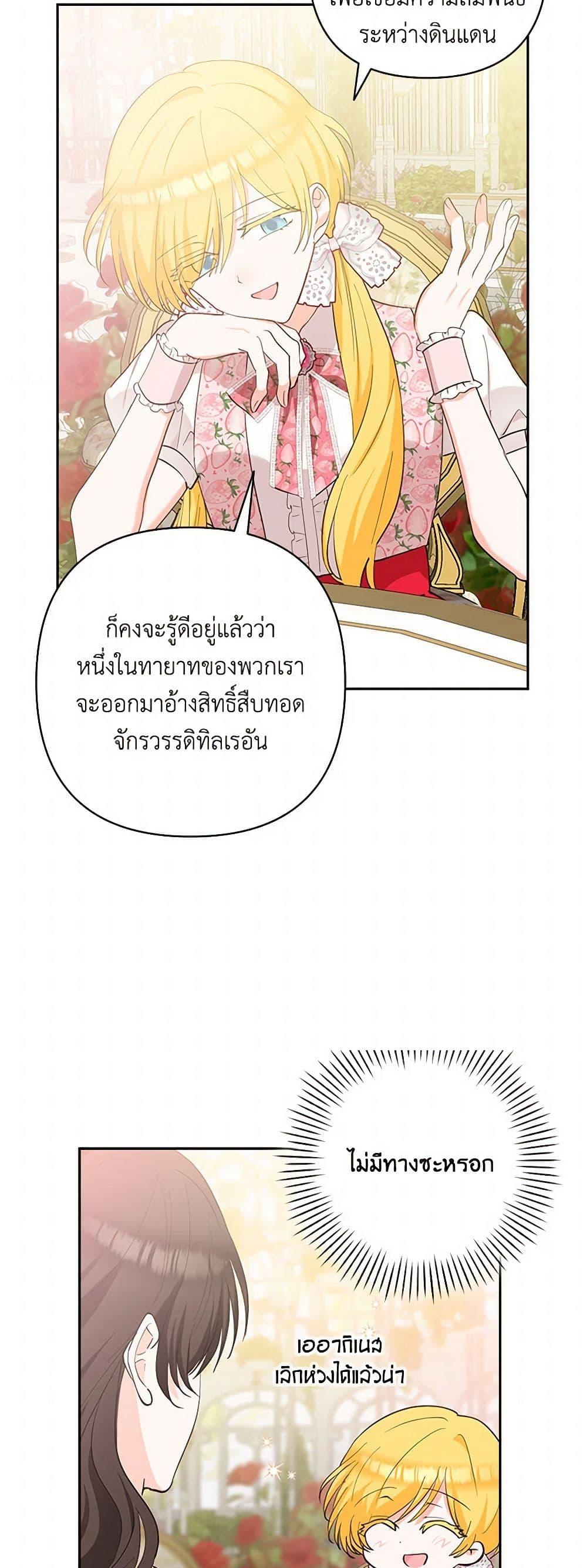 Manga-lc-com อ่านมังงะ อ่านการ์ตูน ออนไลน์ ฟรี Two Names of Night ตอนที่ 1 2 3 4 5 6 7 8 9 10 11 12 13 14 ฟรี ไม่มีโฆษณา Manga-lc - อ่าน มังงะ อ่าน การ์ตูน ออนไลน์ อ่านมังงะ ฟรี