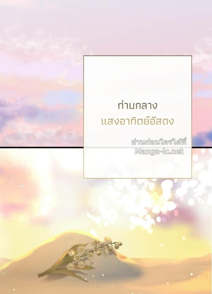 Doujin-Lc- อ่าน โดจิน มังฮวา เกาหลี ญี่ปุ่น จีน แปลไทย องค์ชายผู้อื้อฉาว ตอนที่ 1 2 3 4 5 6 7 8 9 10 11 12 13 14 ฟรี ไม่มีโฆษณา อ่าน โดจิน Manhwa เกาหลี ญี่ปุ่น จีน เรามีครบ คัดมาให้เน้นๆ โดจิน 18+ รับประกันความฟินโดย Doujin Lc