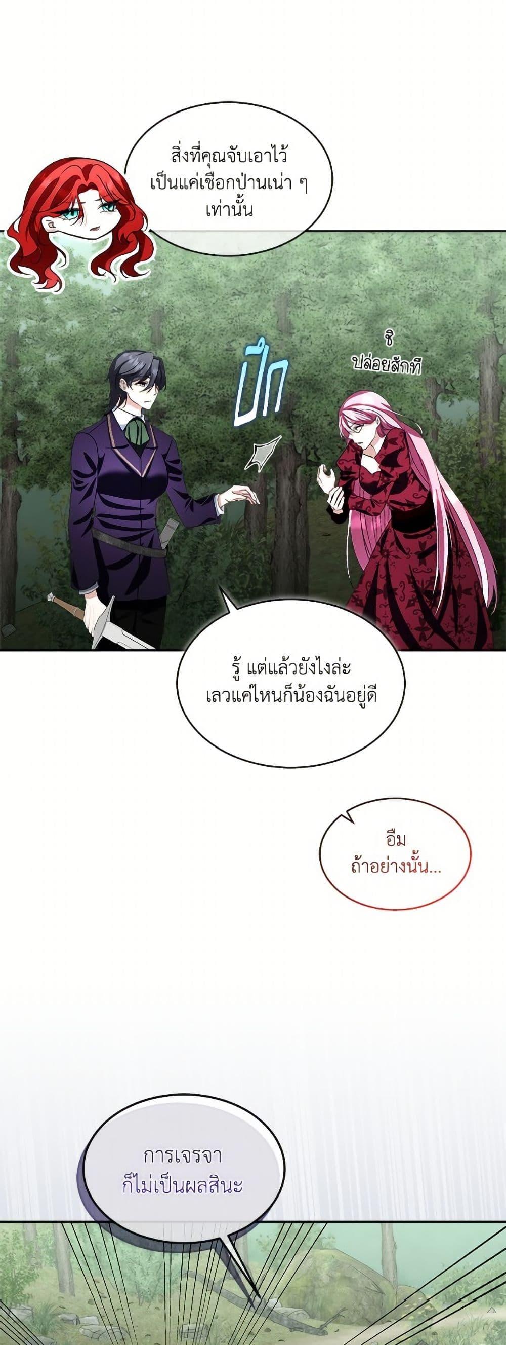 Manga-lc-com อ่านมังงะ อ่านการ์ตูน ออนไลน์ ฟรี Fostering the Male Lead ตอนที่ 1 2 3 4 5 6 7 8 9 10 11 12 13 14 ฟรี ไม่มีโฆษณา Manga-lc - อ่าน มังงะ อ่าน การ์ตูน ออนไลน์ อ่านมังงะ ฟรี