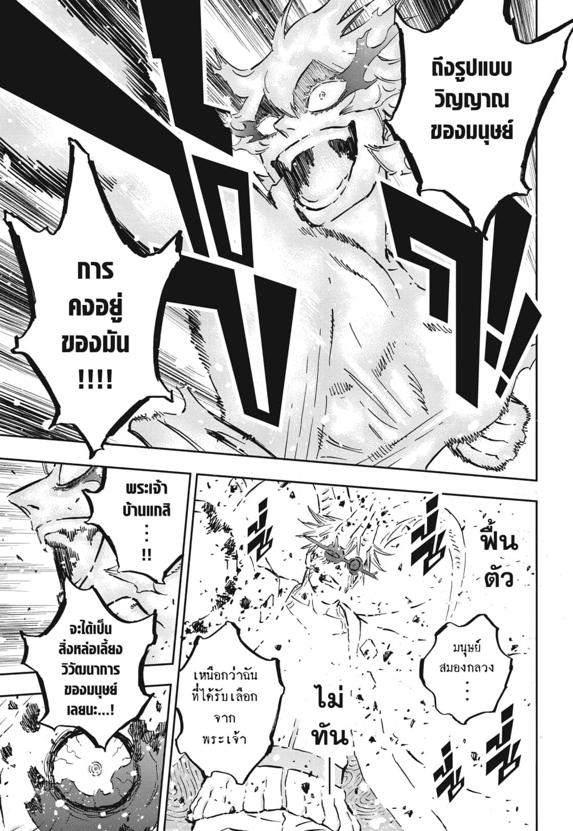 Manga-lc-com อ่านมังงะ อ่านการ์ตูน ออนไลน์ ฟรี Black Clover ตอนที่ 1 2 3 4 5 6 7 8 9 10 11 12 13 14 ฟรี ไม่มีโฆษณา Manga-lc - อ่าน มังงะ อ่าน การ์ตูน ออนไลน์ อ่านมังงะ ฟรี