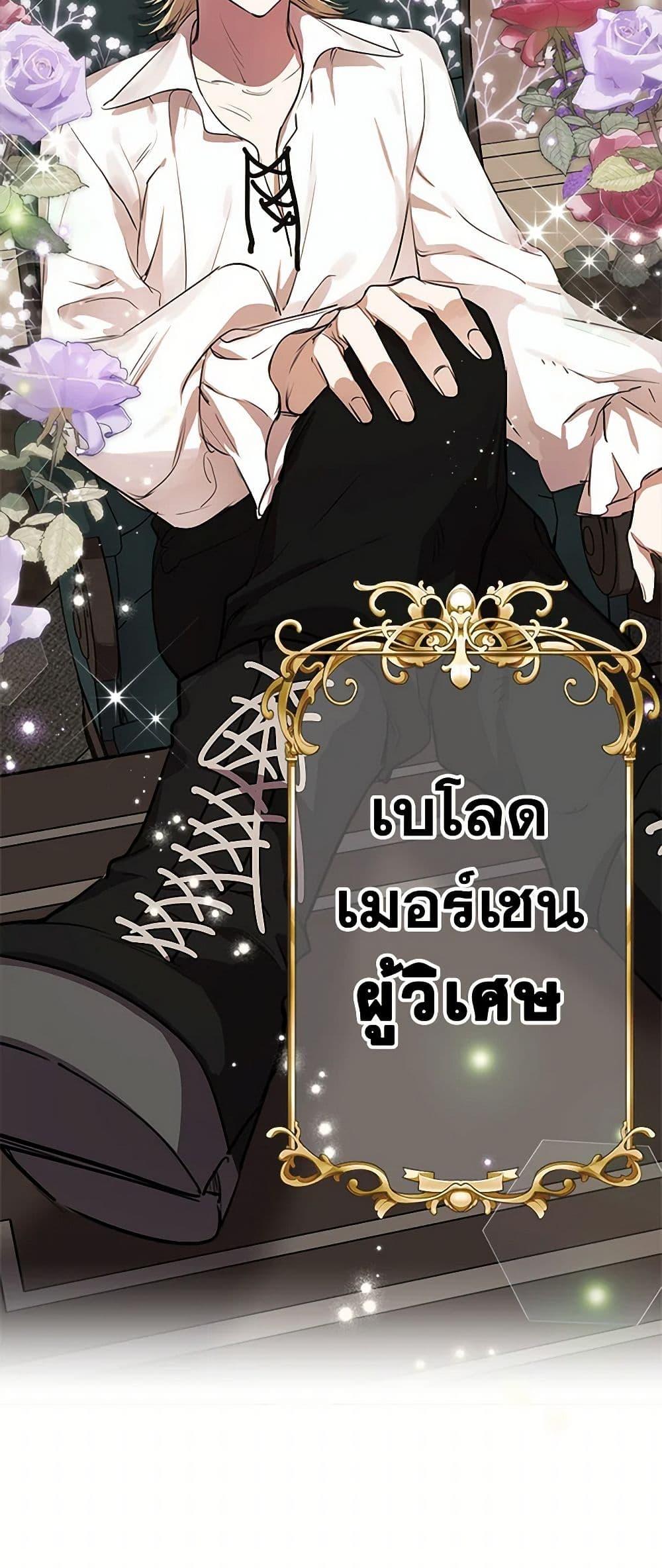 Manga-lc-com อ่านมังงะ อ่านการ์ตูน ออนไลน์ ฟรี The Strongest Characters in the World are Obsessed With Me ตอนที่ 1 2 3 4 5 6 7 8 9 10 11 12 13 14 ฟรี ไม่มีโฆษณา Manga-lc - อ่าน มังงะ อ่าน การ์ตูน ออนไลน์ อ่านมังงะ ฟรี