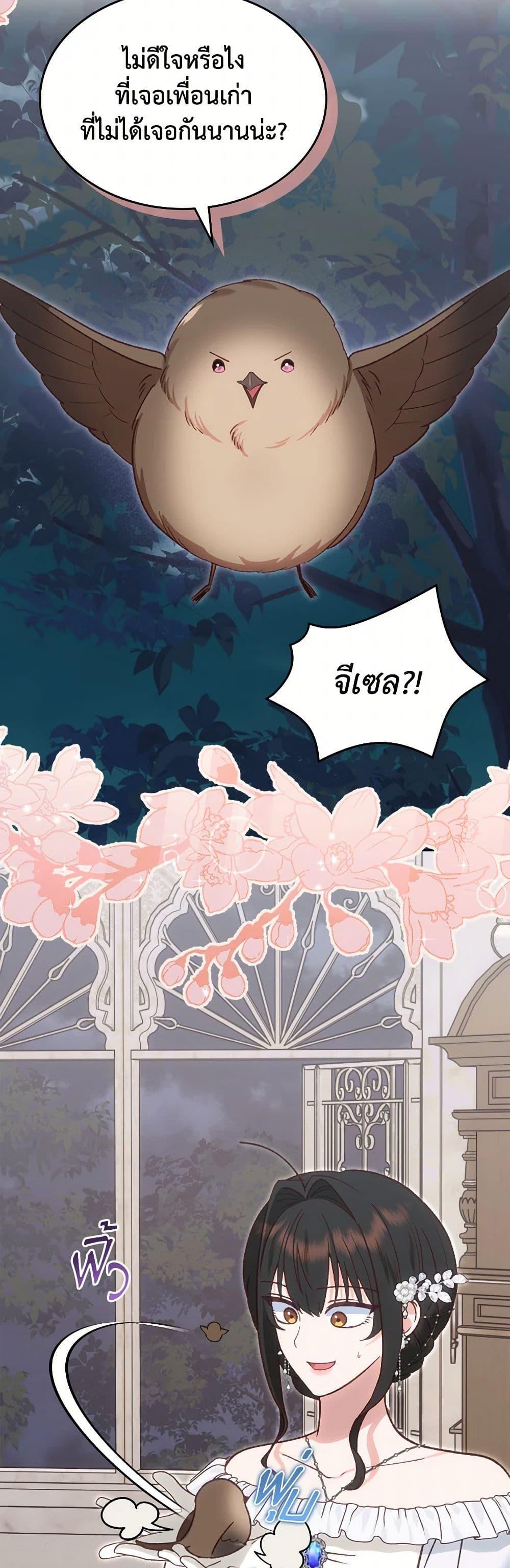 Manga-lc-com อ่านมังงะ อ่านการ์ตูน ออนไลน์ ฟรี The End of This Fairytale Is a Drama ตอนที่ 1 2 3 4 5 6 7 8 9 10 11 12 13 14 ฟรี ไม่มีโฆษณา Manga-lc - อ่าน มังงะ อ่าน การ์ตูน ออนไลน์ อ่านมังงะ ฟรี