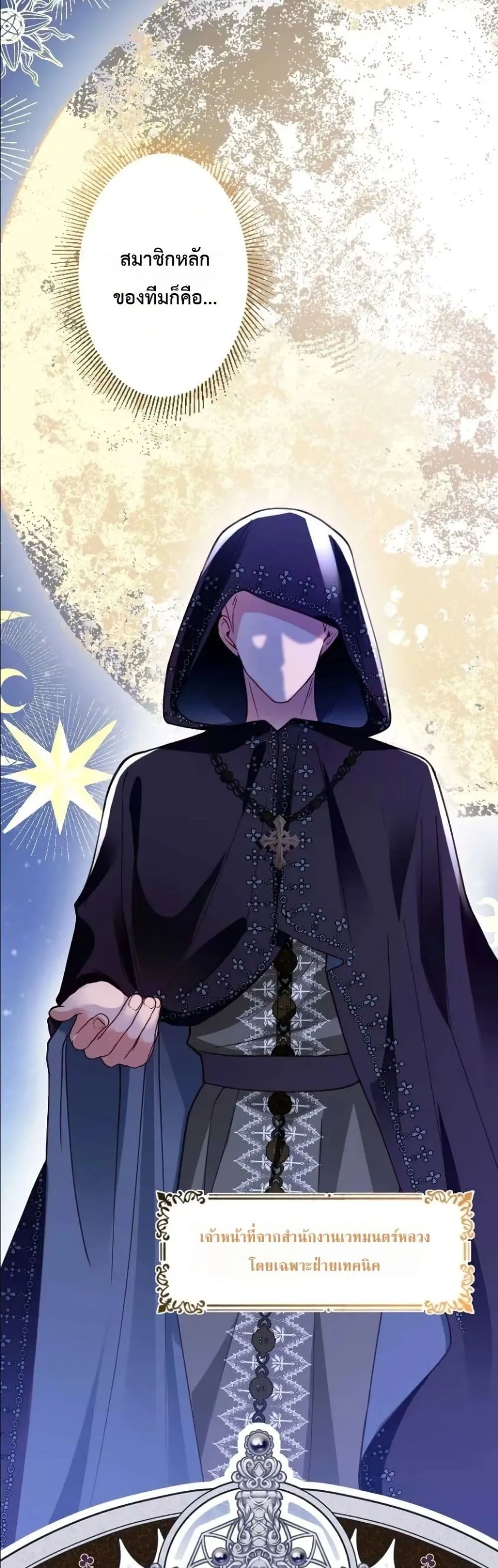 Manga-lc-com อ่านมังงะ อ่านการ์ตูน ออนไลน์ ฟรี I’m a Contract Stepmother, but the Tyrant Is Way Too Overpro ตอนที่ 1 2 3 4 5 6 7 8 9 10 11 12 13 14 ฟรี ไม่มีโฆษณา Manga-lc - อ่าน มังงะ อ่าน การ์ตูน ออนไลน์ อ่านมังงะ ฟรี