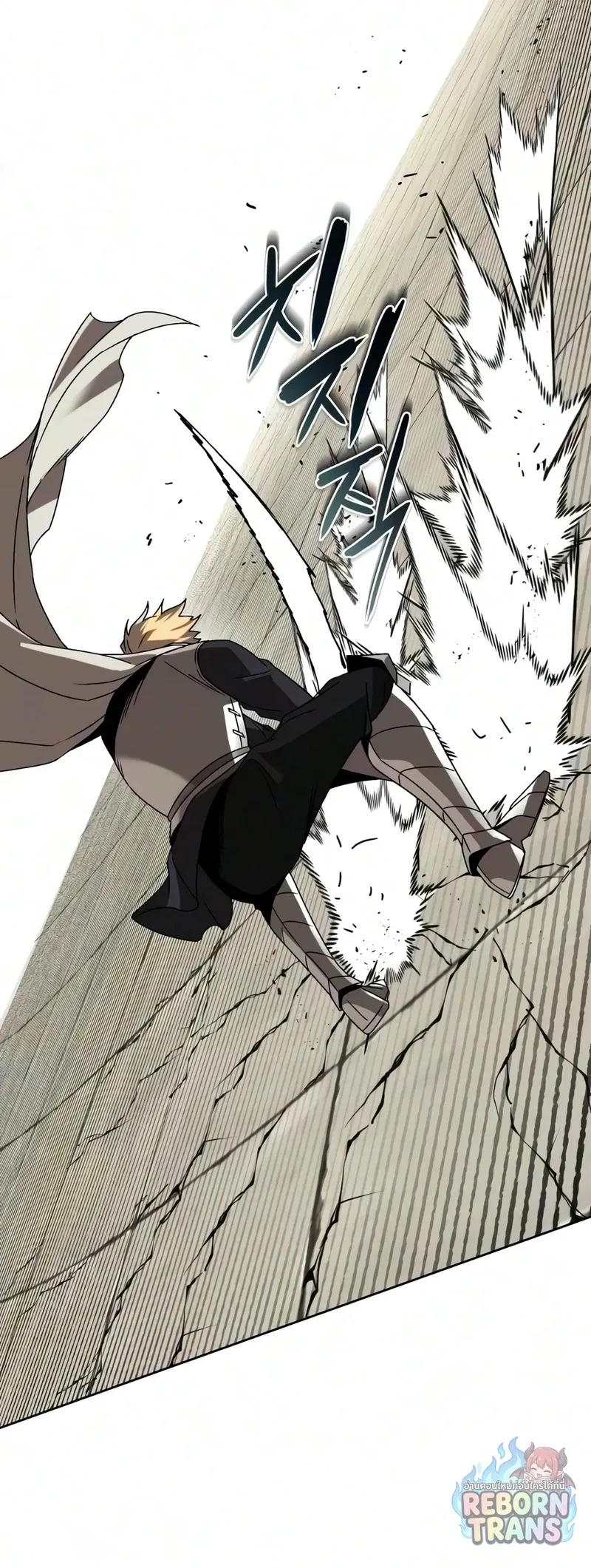 The Lazy Prince Becomes A Genius ตอนที่ ตอนที่ 148 รูปที่ 28