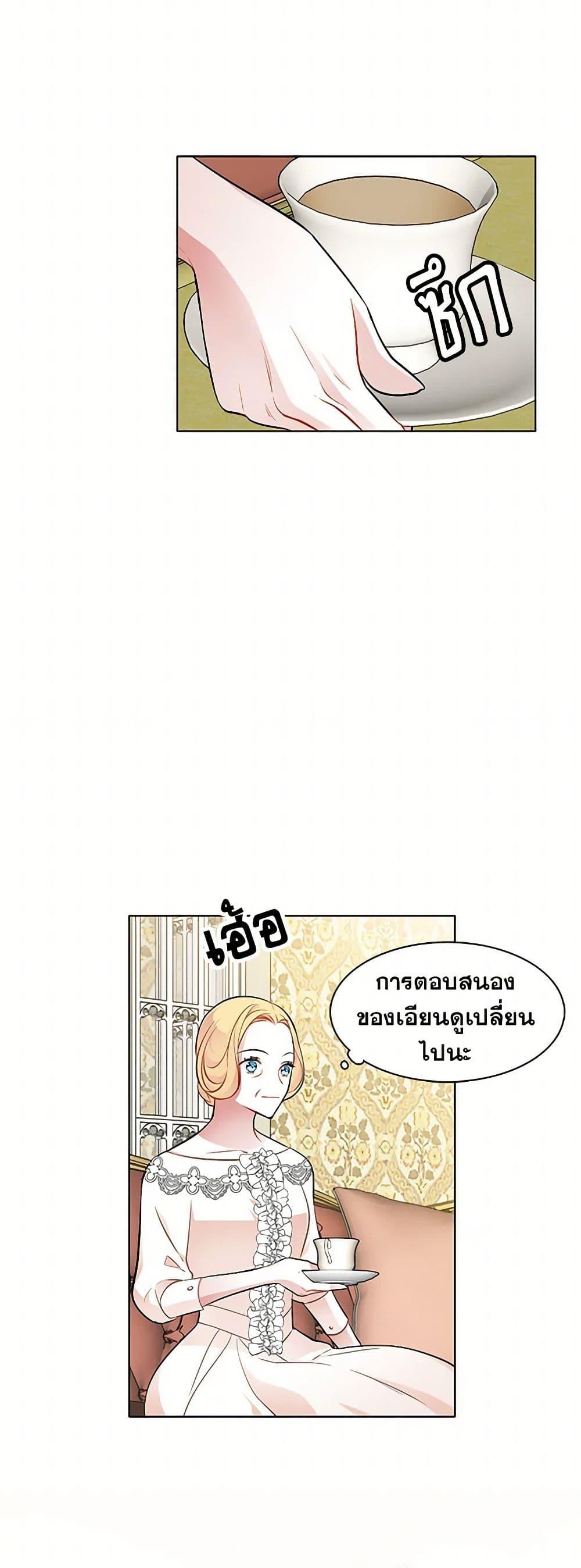 Manga-lc-com อ่านมังงะ อ่านการ์ตูน ออนไลน์ ฟรี The Detective Of Muiella ตอนที่ 1 2 3 4 5 6 7 8 9 10 11 12 13 14 ฟรี ไม่มีโฆษณา Manga-lc - อ่าน มังงะ อ่าน การ์ตูน ออนไลน์ อ่านมังงะ ฟรี