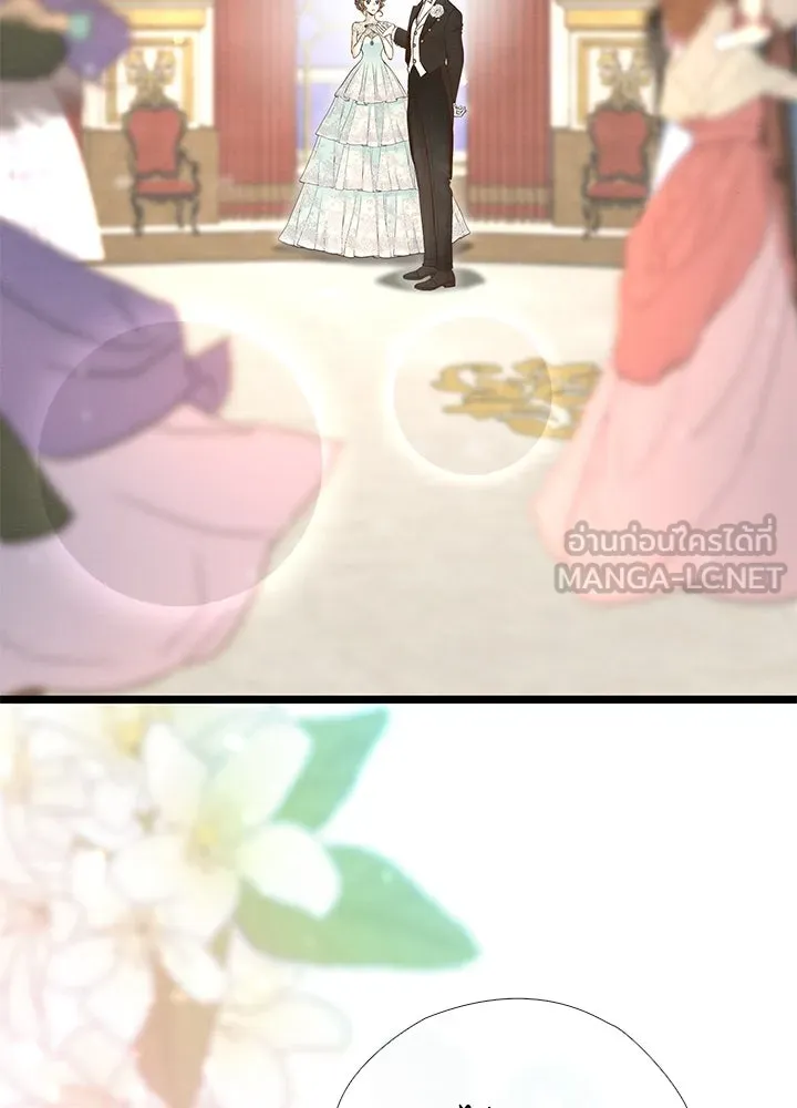 องค์ชายผู้อื้อฉาว ตอนที่ 15 รูปที่ 81