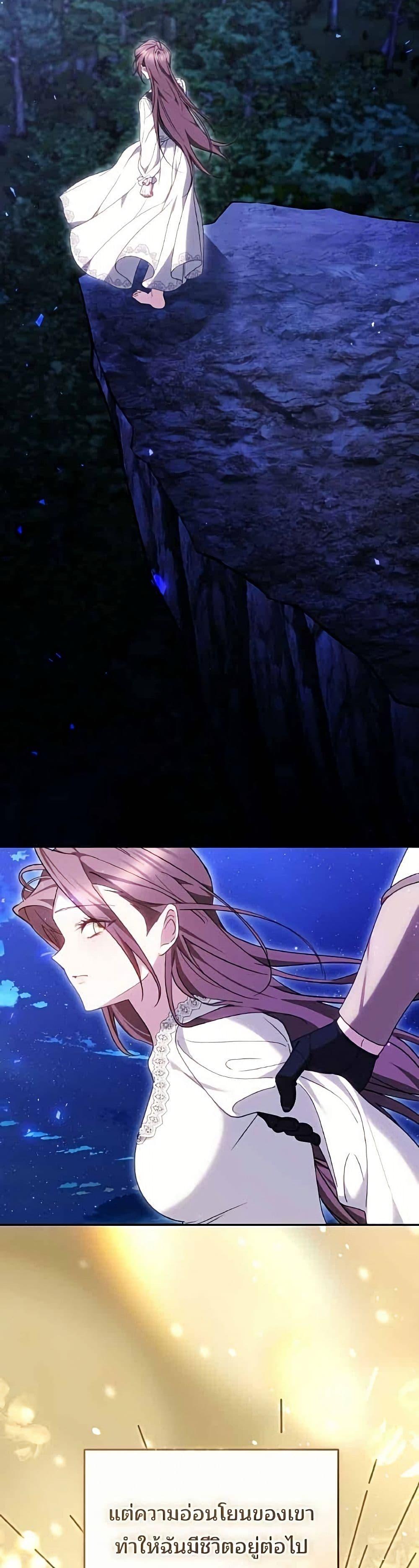 Manga-lc-com อ่านมังงะ อ่านการ์ตูน ออนไลน์ ฟรี The Reason Why the Villainess Picked up a Sword ตอนที่ 1 2 3 4 5 6 7 8 9 10 11 12 13 14 ฟรี ไม่มีโฆษณา Manga-lc - อ่าน มังงะ อ่าน การ์ตูน ออนไลน์ อ่านมังงะ ฟรี