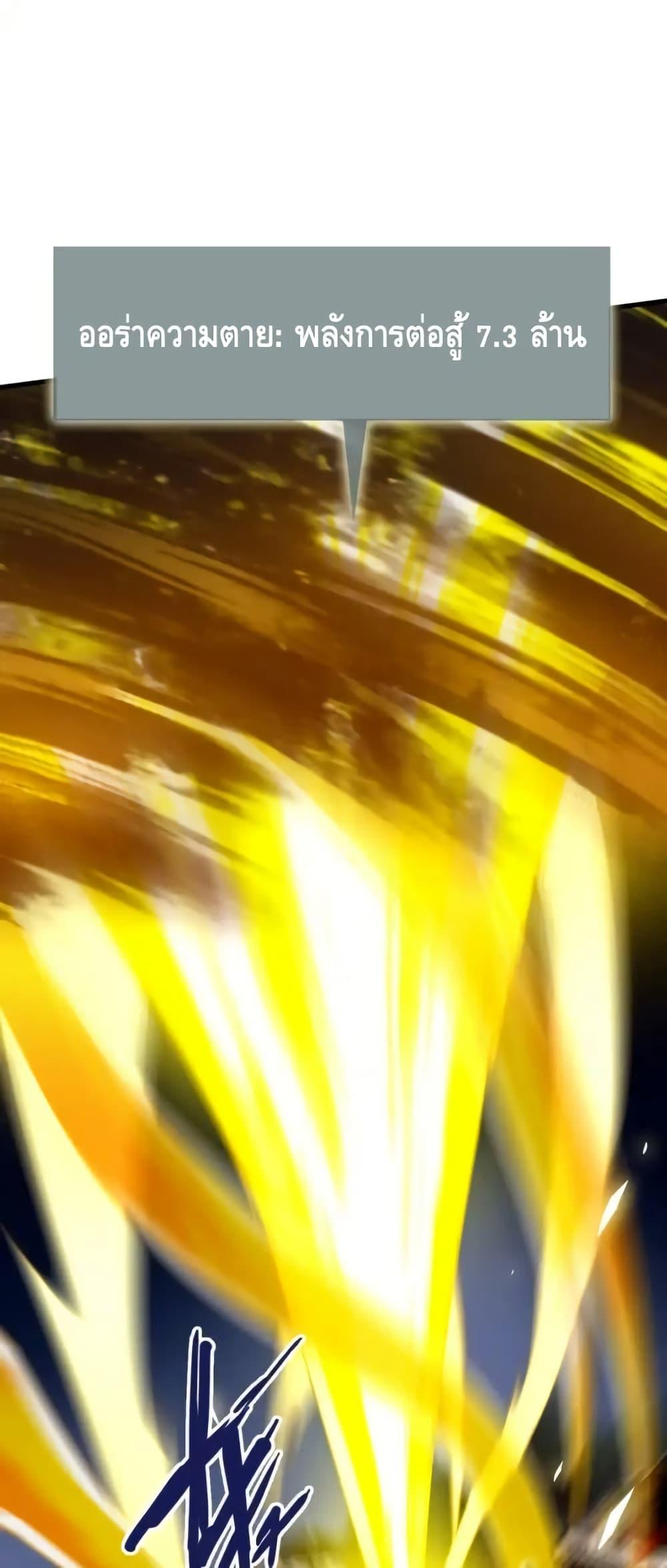 Manga-lc-com อ่านมังงะ อ่านการ์ตูน ออนไลน์ ฟรี CrazyLeveling ตอนที่ 1 2 3 4 5 6 7 8 9 10 11 12 13 14 ฟรี ไม่มีโฆษณา Manga-lc - อ่าน มังงะ อ่าน การ์ตูน ออนไลน์ อ่านมังงะ ฟรี