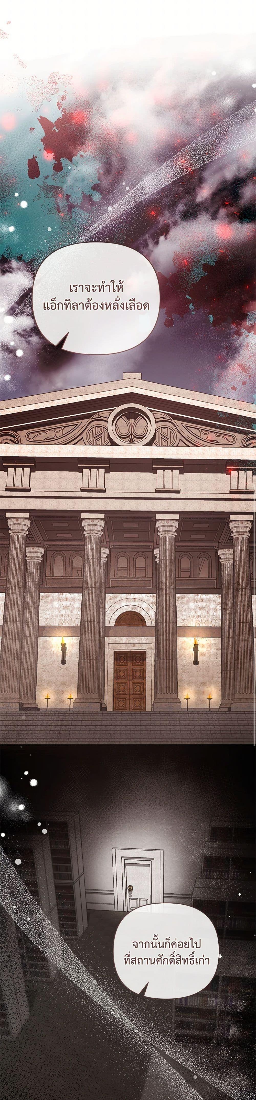 Manga-lc-com อ่านมังงะ อ่านการ์ตูน ออนไลน์ ฟรี My Evil Husband Is Obsessed With the Wrong Person ตอนที่ 1 2 3 4 5 6 7 8 9 10 11 12 13 14 ฟรี ไม่มีโฆษณา Manga-lc - อ่าน มังงะ อ่าน การ์ตูน ออนไลน์ อ่านมังงะ ฟรี