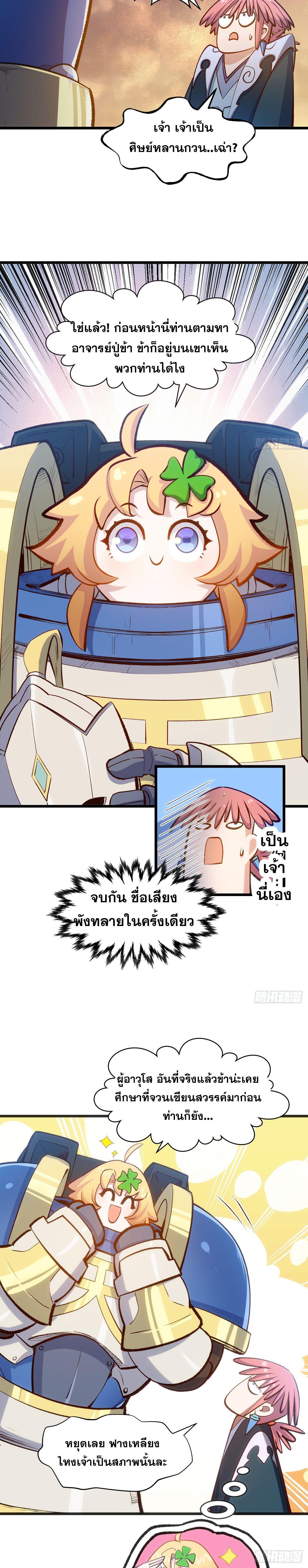 Manga-lc-com อ่านมังงะ อ่านการ์ตูน ออนไลน์ ฟรี Top Tier Providence ตอนที่ 1 2 3 4 5 6 7 8 9 10 11 12 13 14 ฟรี ไม่มีโฆษณา Manga-lc - อ่าน มังงะ อ่าน การ์ตูน ออนไลน์ อ่านมังงะ ฟรี