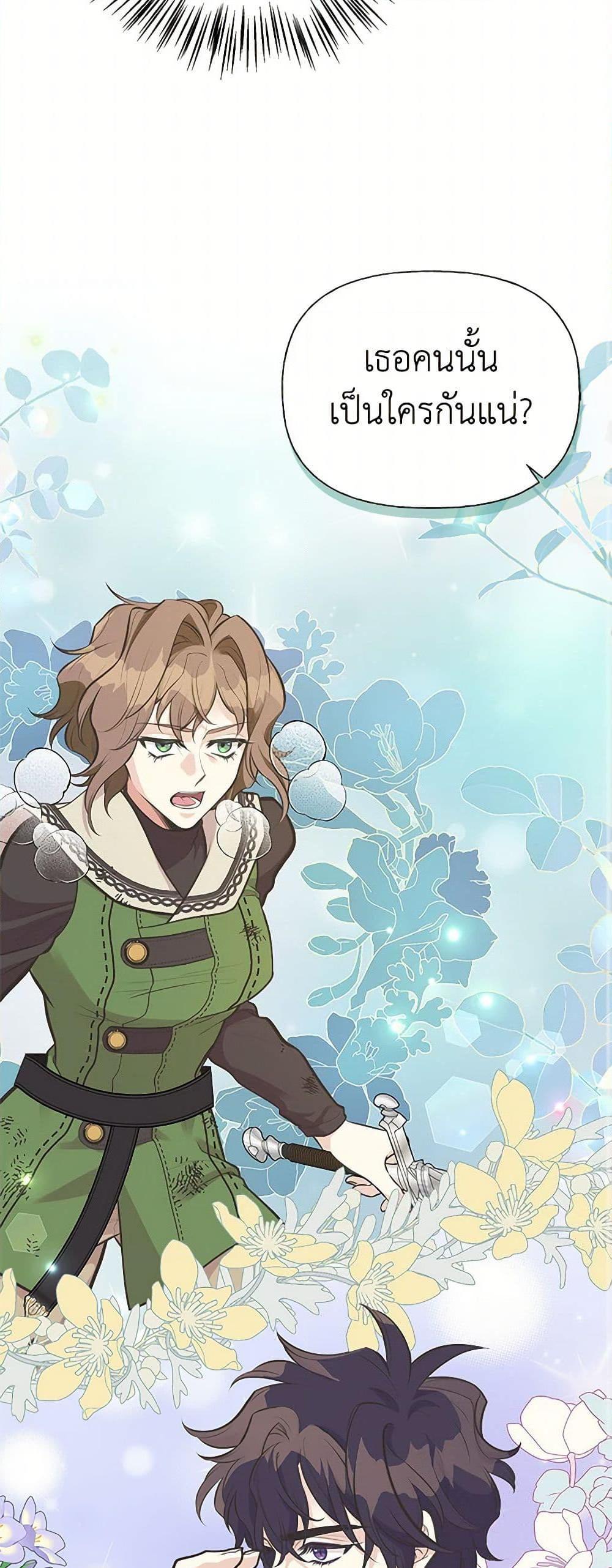 Manga-lc-com อ่านมังงะ อ่านการ์ตูน ออนไลน์ ฟรี My Sister Picked up the Male Lead ตอนที่ 1 2 3 4 5 6 7 8 9 10 11 12 13 14 ฟรี ไม่มีโฆษณา Manga-lc - อ่าน มังงะ อ่าน การ์ตูน ออนไลน์ อ่านมังงะ ฟรี