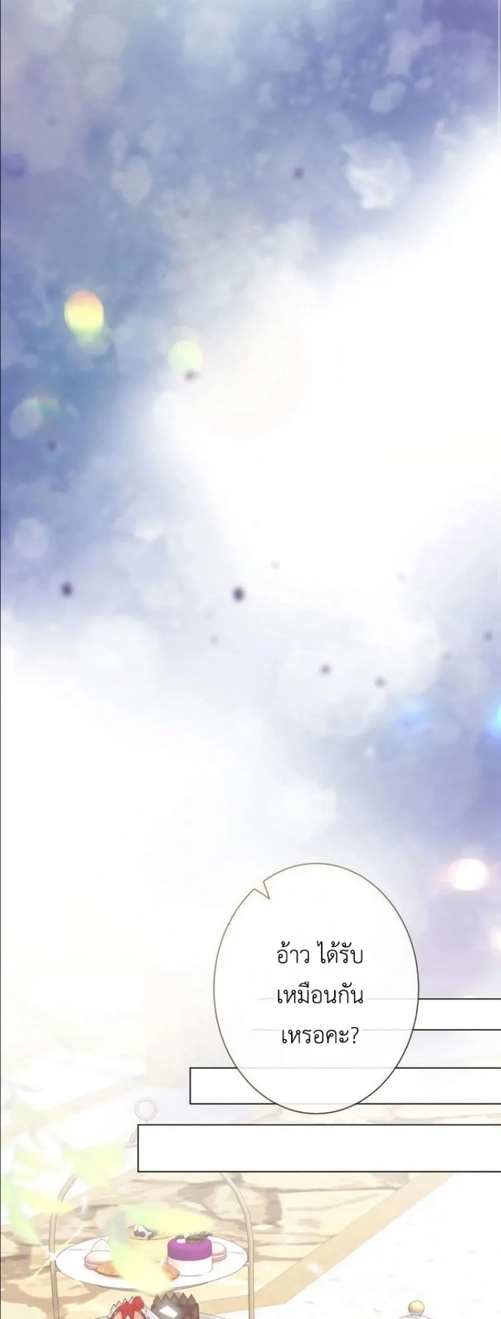 Manga-lc-com อ่านมังงะ อ่านการ์ตูน ออนไลน์ ฟรี Behold The Perfect Villainess ตอนที่ 1 2 3 4 5 6 7 8 9 10 11 12 13 14 ฟรี ไม่มีโฆษณา Manga-lc - อ่าน มังงะ อ่าน การ์ตูน ออนไลน์ อ่านมังงะ ฟรี
