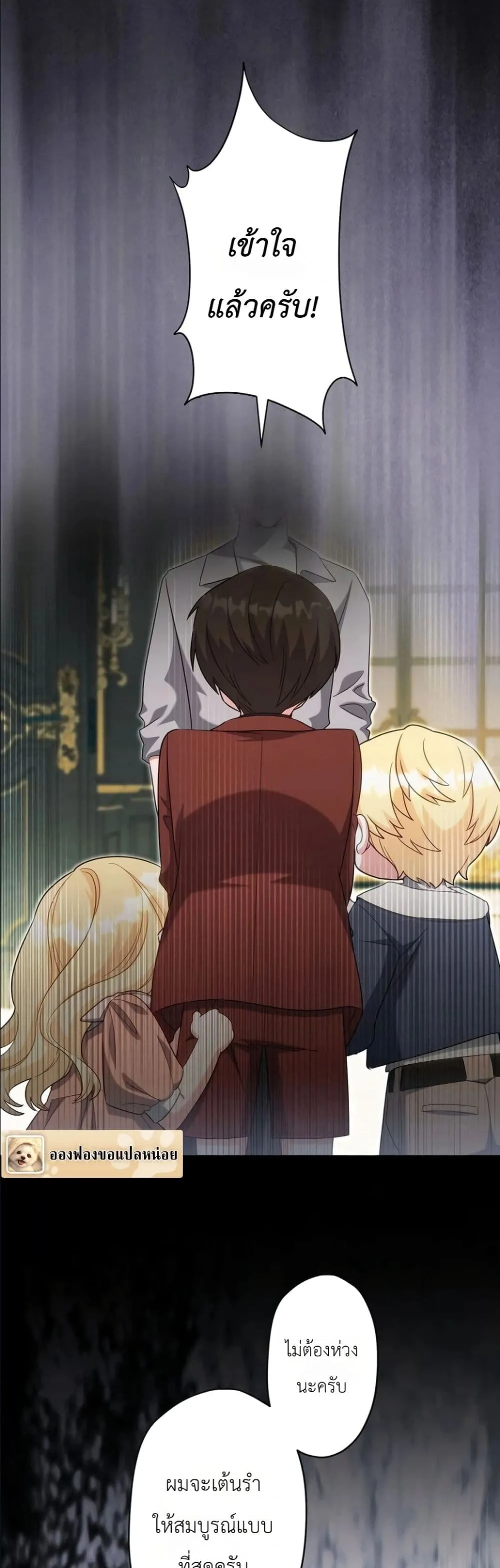 Manga-lc-com อ่านมังงะ อ่านการ์ตูน ออนไลน์ ฟรี I Possessed the Most Terrifying Stepmother in History ตอนที่ 1 2 3 4 5 6 7 8 9 10 11 12 13 14 ฟรี ไม่มีโฆษณา Manga-lc - อ่าน มังงะ อ่าน การ์ตูน ออนไลน์ อ่านมังงะ ฟรี