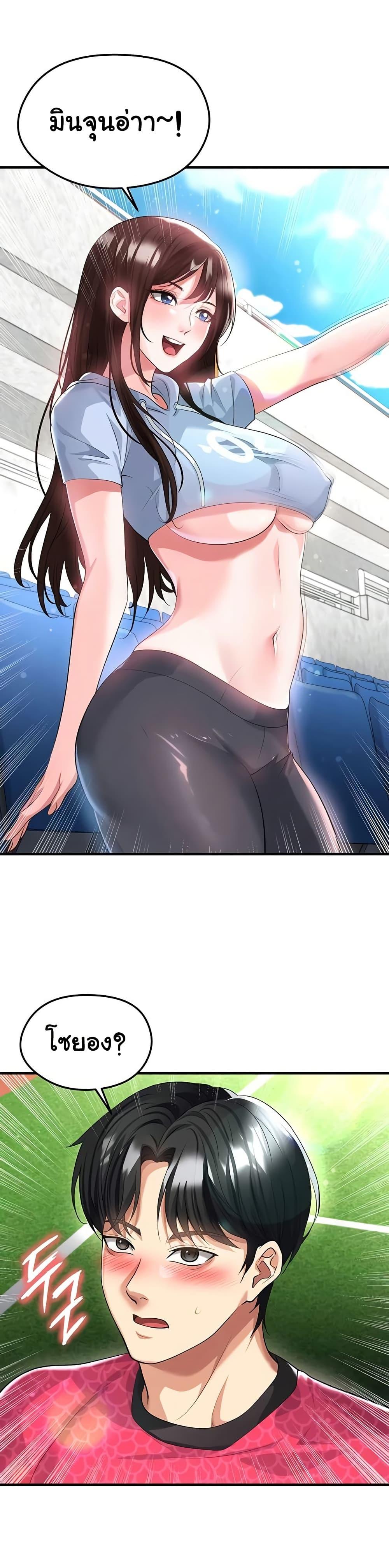 Doujin-Lc- อ่าน โดจิน มังฮวา เกาหลี ญี่ปุ่น จีน แปลไทย The Hottie’s Good ตอนที่ 1 2 3 4 5 6 7 8 9 10 11 12 13 14 ฟรี ไม่มีโฆษณา อ่าน โดจิน Manhwa เกาหลี ญี่ปุ่น จีน เรามีครบ คัดมาให้เน้นๆ โดจิน 18+ รับประกันความฟินโดย  Doujin Lc