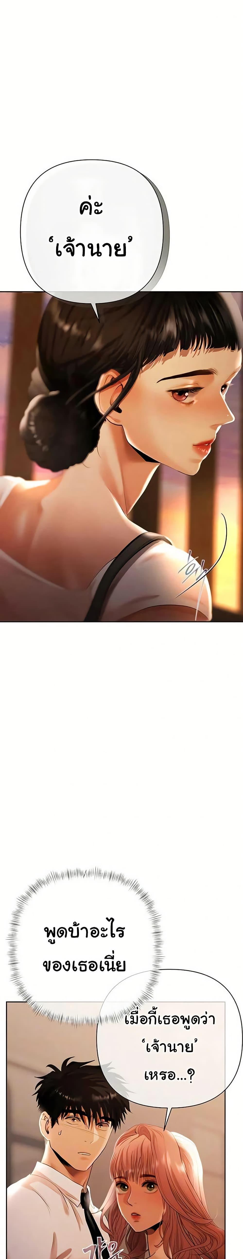 Doujin-Lc- อ่าน โดจิน มังฮวา เกาหลี ญี่ปุ่น จีน แปลไทย Money Games ตอนที่ 1 2 3 4 5 6 7 8 9 10 11 12 13 14 ฟรี ไม่มีโฆษณา อ่าน โดจิน Manhwa เกาหลี ญี่ปุ่น จีน เรามีครบ คัดมาให้เน้นๆ โดจิน 18+ รับประกันความฟินโดย  Doujin Lc