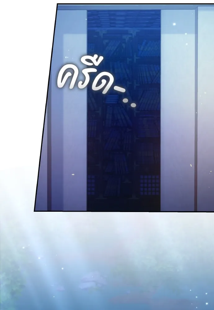 ข้าเนี่ยนะเป็นพระสนม ตอนที่ 133 ด้วยกันหรือแยกกัน รูปที่ 64