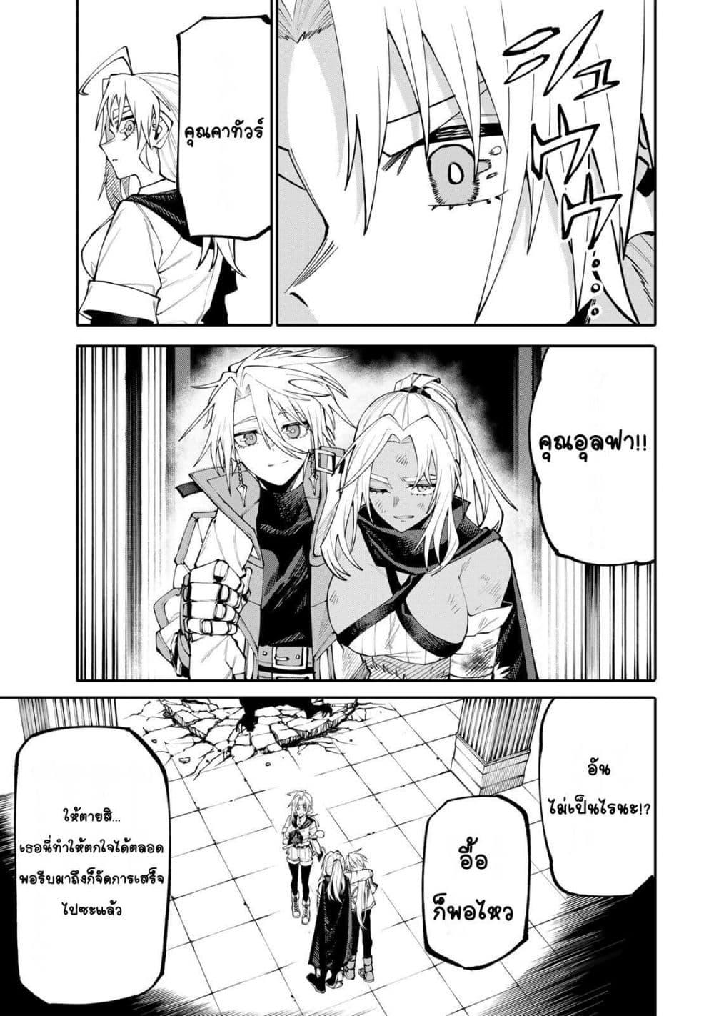 Manga-lc-com อ่านมังงะ อ่านการ์ตูน ออนไลน์ ฟรี I’m a Mother Adventurer, and Thanks to the Login Bonus, I’ve Unlocked the Skill “Housewife.” ตอนที่ 1 2 3 4 5 6 7 8 9 10 11 12 13 14 ฟรี ไม่มีโฆษณา Manga-lc - อ่าน มังงะ อ่าน การ์ตูน ออนไลน์ อ่านมังงะ ฟรี