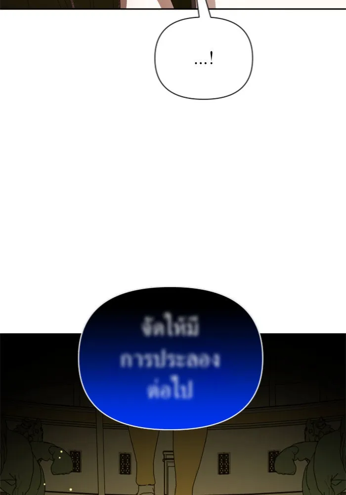 ชิงชีวิตพลิกลิขิตชะตา ตอนที่ 126. หมั้นกับข้านะครับ รูปที่ 52