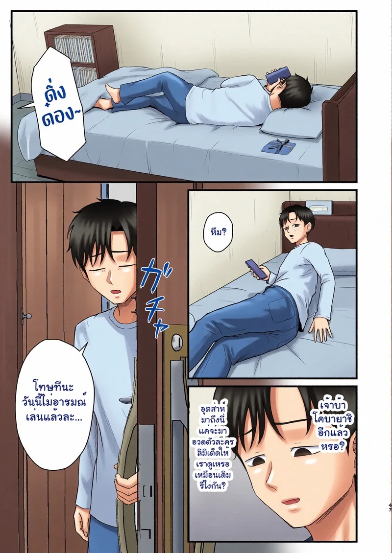 Doujin-Lc- อ่าน โดจิน มังฮวา เกาหลี ญี่ปุ่น จีน แปลไทย รักนี้สีน้ำผึ้ง  [Zarameccho] Igai to Oshi ni Yowai Osananajimi no Kuro-Gyaru-chan! ตอนที่ 1 ฟรี ไม่มีโฆษณา อ่าน โดจิน Manhwa เกาหลี ญี่ปุ่น จีน เรามีครบ คัดมาให้เน้นๆ โดจิน 18+ รับประกันความฟินโดย Doujin Lc