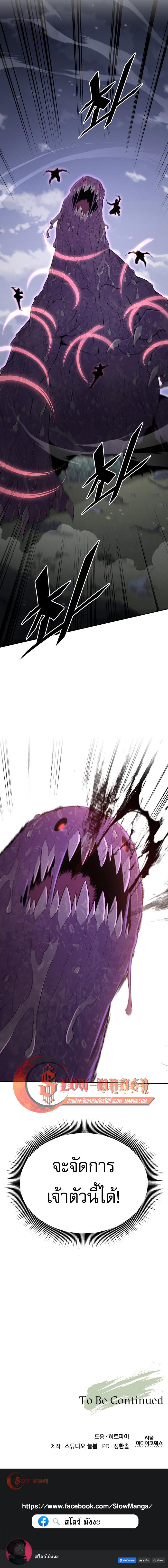 Manga-lc-com อ่านมังงะ อ่านการ์ตูน ออนไลน์ ฟรี Apocalyptic Chef Awakening ตอนที่ 1 2 3 4 5 6 7 8 9 10 11 12 13 14 ฟรี ไม่มีโฆษณา Manga-lc - อ่าน มังงะ อ่าน การ์ตูน ออนไลน์ อ่านมังงะ ฟรี