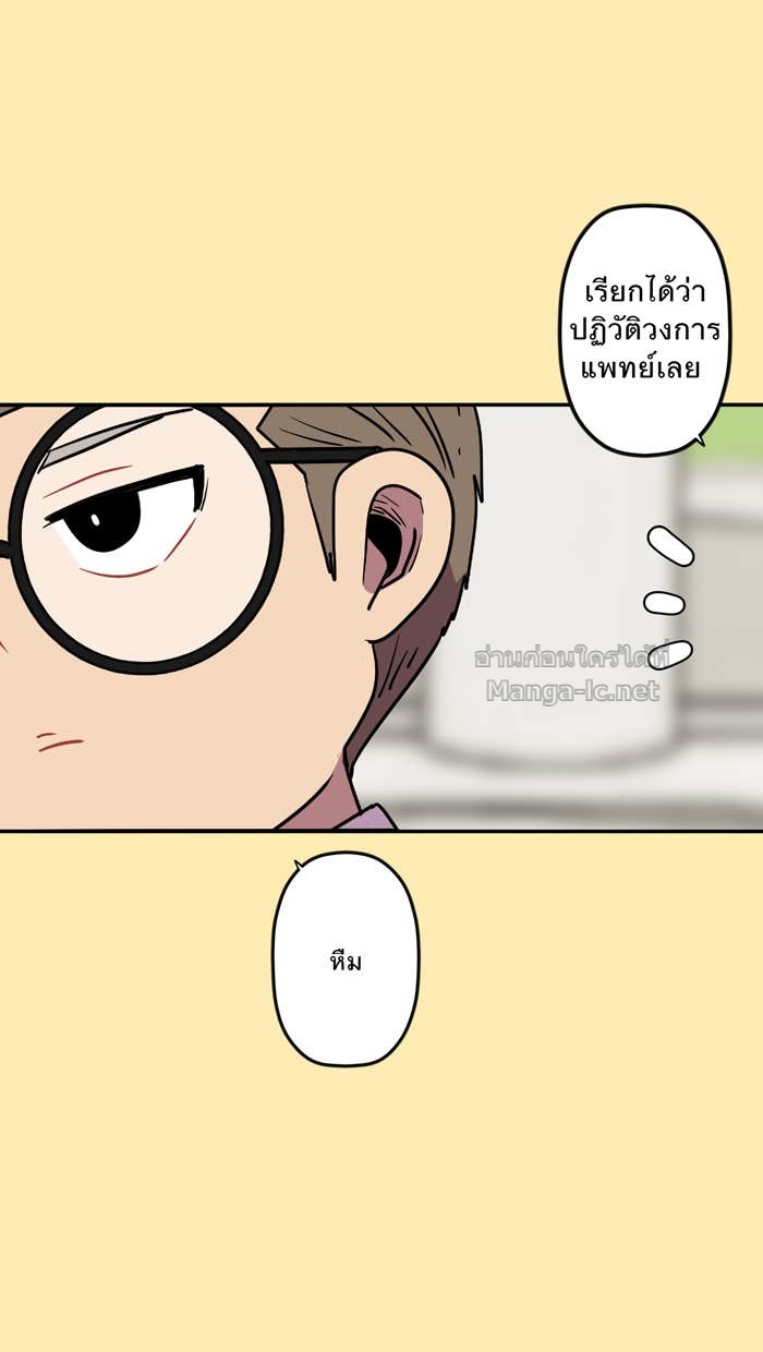 Doujin-Lc- อ่าน โดจิน มังฮวา เกาหลี ญี่ปุ่น จีน แปลไทย Take My Money รักนี้...มีเปย์ ตอนที่ 1 2 3 4 5 6 7 8 9 10 11 12 13 14 ฟรี ไม่มีโฆษณา อ่าน โดจิน Manhwa เกาหลี ญี่ปุ่น จีน เรามีครบ คัดมาให้เน้นๆ โดจิน 18+ รับประกันความฟินโดย Doujin Lc