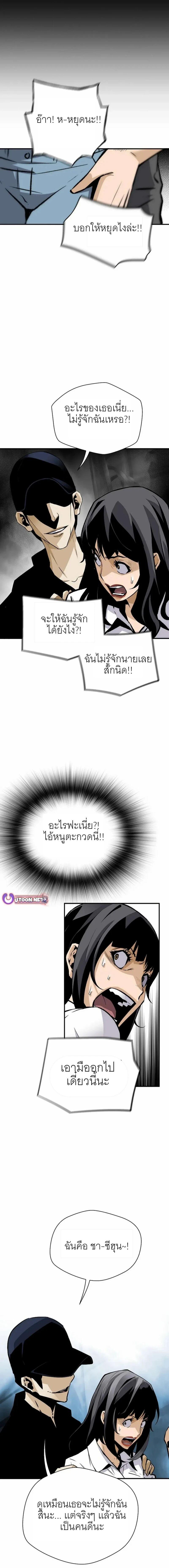 Manga-lc-com อ่านมังงะ อ่านการ์ตูน ออนไลน์ ฟรี Return of the Legend ตอนที่ 1 2 3 4 5 6 7 8 9 10 11 12 13 14 ฟรี ไม่มีโฆษณา Manga-lc - อ่าน มังงะ อ่าน การ์ตูน ออนไลน์ อ่านมังงะ ฟรี