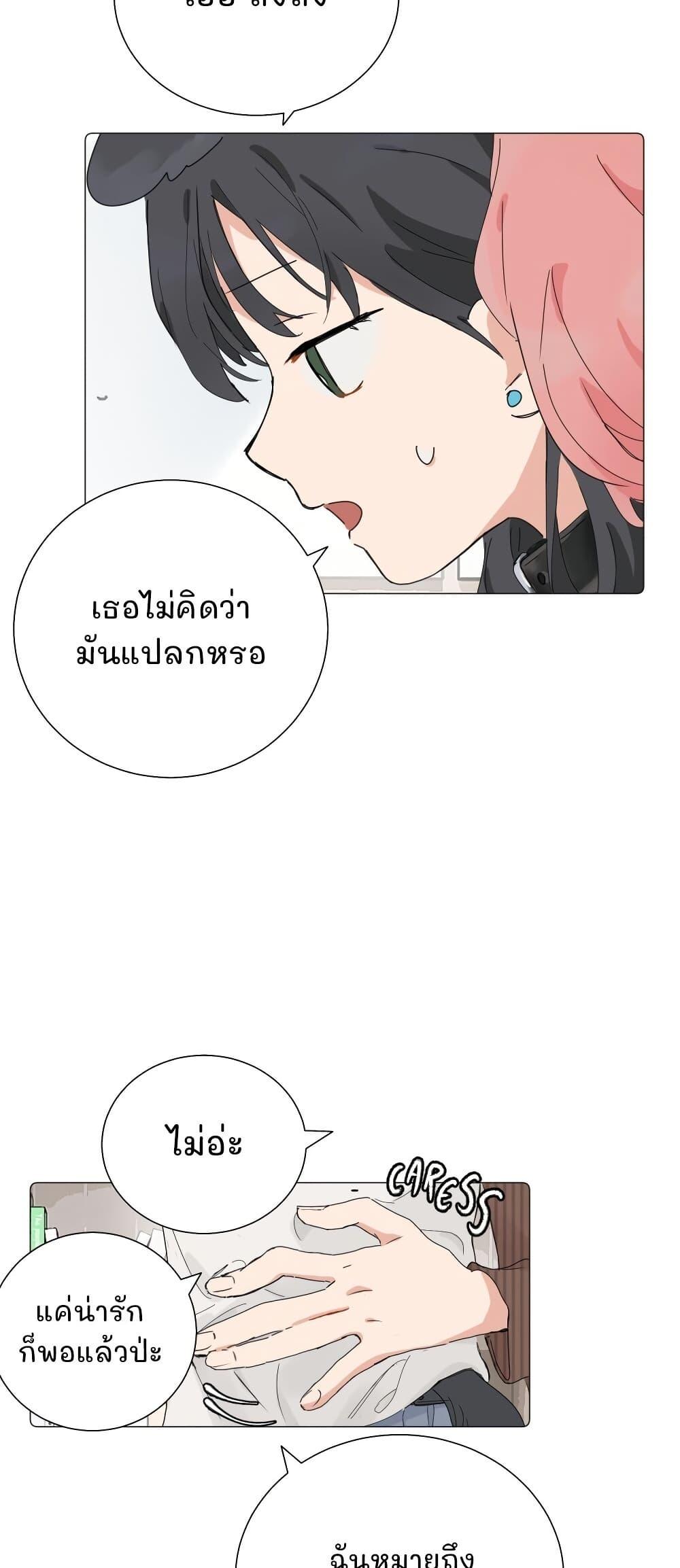 Manga-lc-com อ่านมังงะ อ่านการ์ตูน ออนไลน์ ฟรี That Time I Was Blackmailed By the Class’s Green Tea Bitch ตอนที่ 1 2 3 4 5 6 7 8 9 10 11 12 13 14 ฟรี ไม่มีโฆษณา Manga-lc - อ่าน มังงะ อ่าน การ์ตูน ออนไลน์ อ่านมังงะ ฟรี