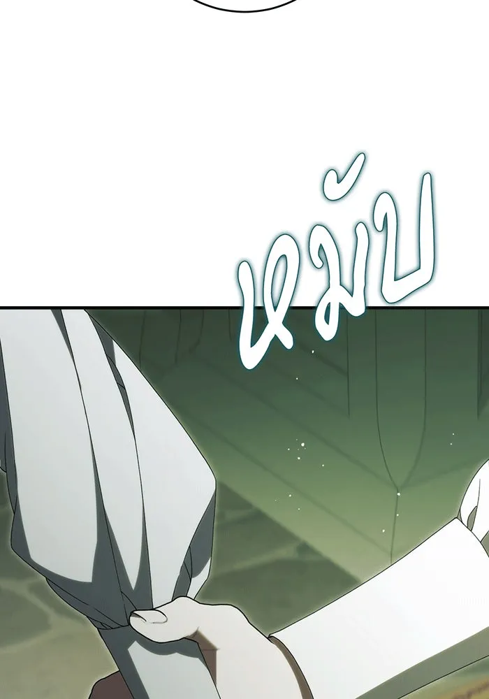 แกล้งตายให้หายแค้น ตอนที่ 27 รูปที่ 137