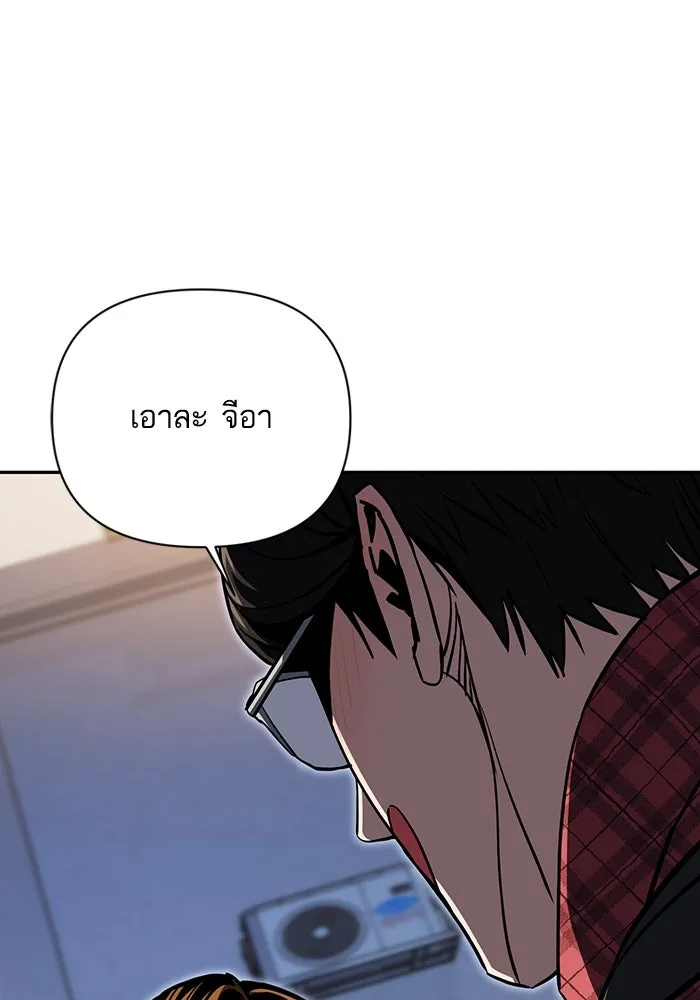 โชคชะตานำพารัก ตอนที่ 123 อย่างง่ายดาย รูปที่ 101