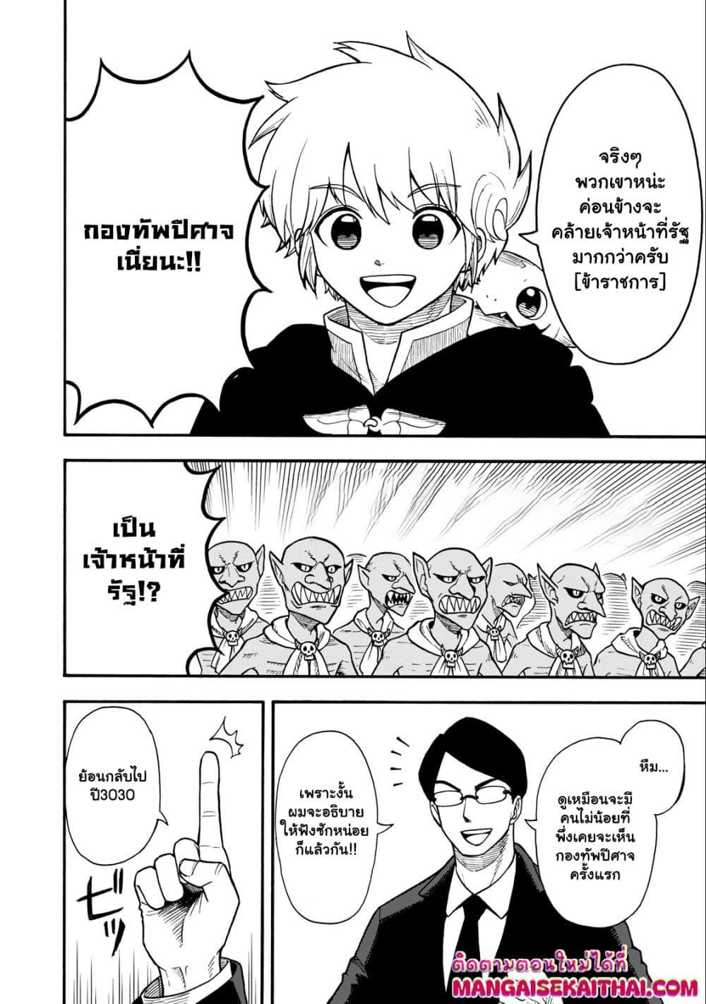 Manga-lc-com อ่านมังงะ อ่านการ์ตูน ออนไลน์ ฟรี Boku igai Zennin Tenseisha ka yo! ตอนที่ 1 2 3 4 5 6 7 8 9 10 11 12 13 14 ฟรี ไม่มีโฆษณา Manga-lc - อ่าน มังงะ อ่าน การ์ตูน ออนไลน์ อ่านมังงะ ฟรี