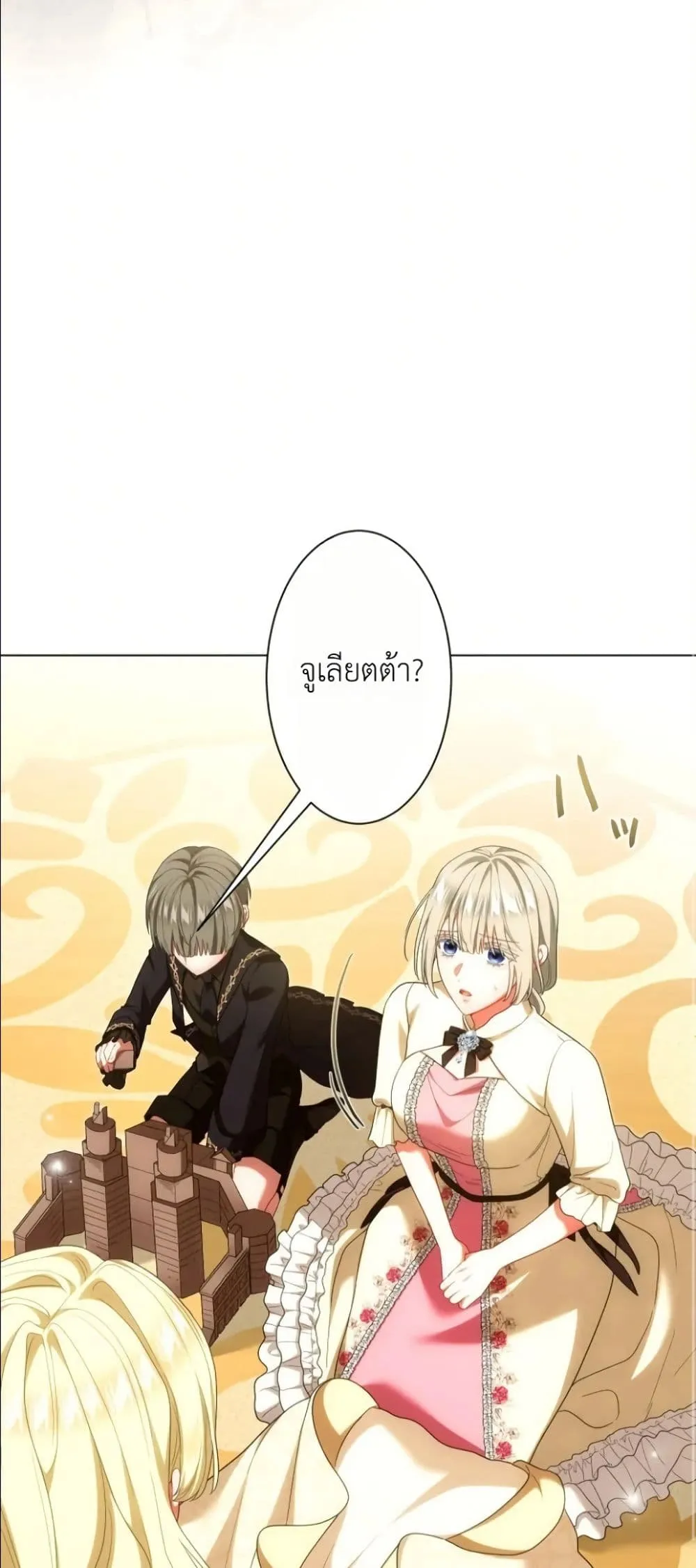 Manga-lc-com อ่านมังงะ อ่านการ์ตูน ออนไลน์ ฟรี Behold The Perfect Villainess ตอนที่ 1 2 3 4 5 6 7 8 9 10 11 12 13 14 ฟรี ไม่มีโฆษณา Manga-lc - อ่าน มังงะ อ่าน การ์ตูน ออนไลน์ อ่านมังงะ ฟรี