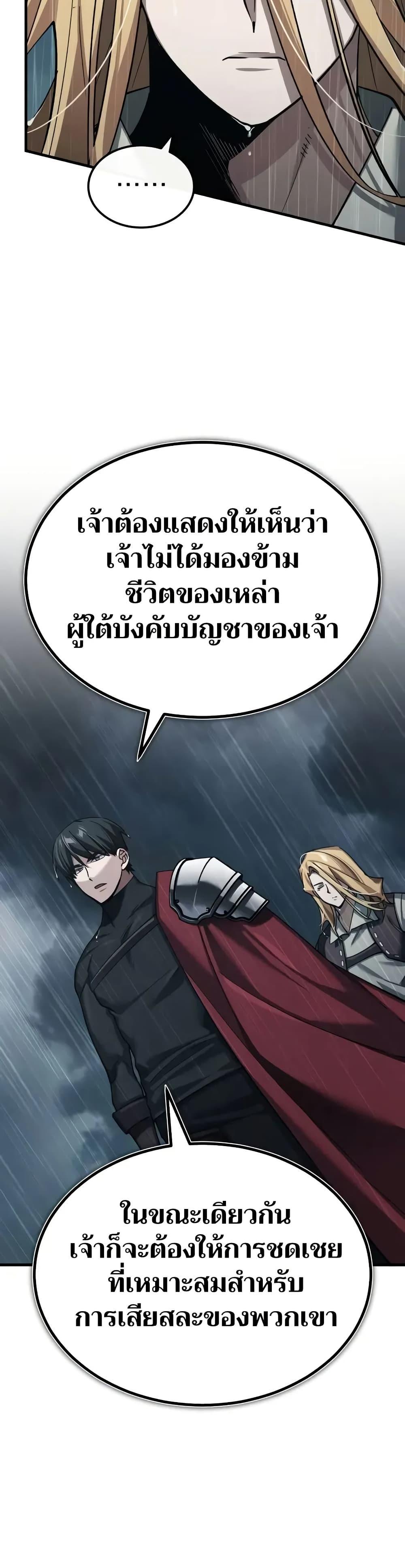 Manga-lc-com อ่านมังงะ อ่านการ์ตูน ออนไลน์ ฟรี The Heavenly Demon Can’t Live a Normal Life ตอนที่ 1 2 3 4 5 6 7 8 9 10 11 12 13 14 ฟรี ไม่มีโฆษณา Manga-lc - อ่าน มังงะ อ่าน การ์ตูน ออนไลน์ อ่านมังงะ ฟรี