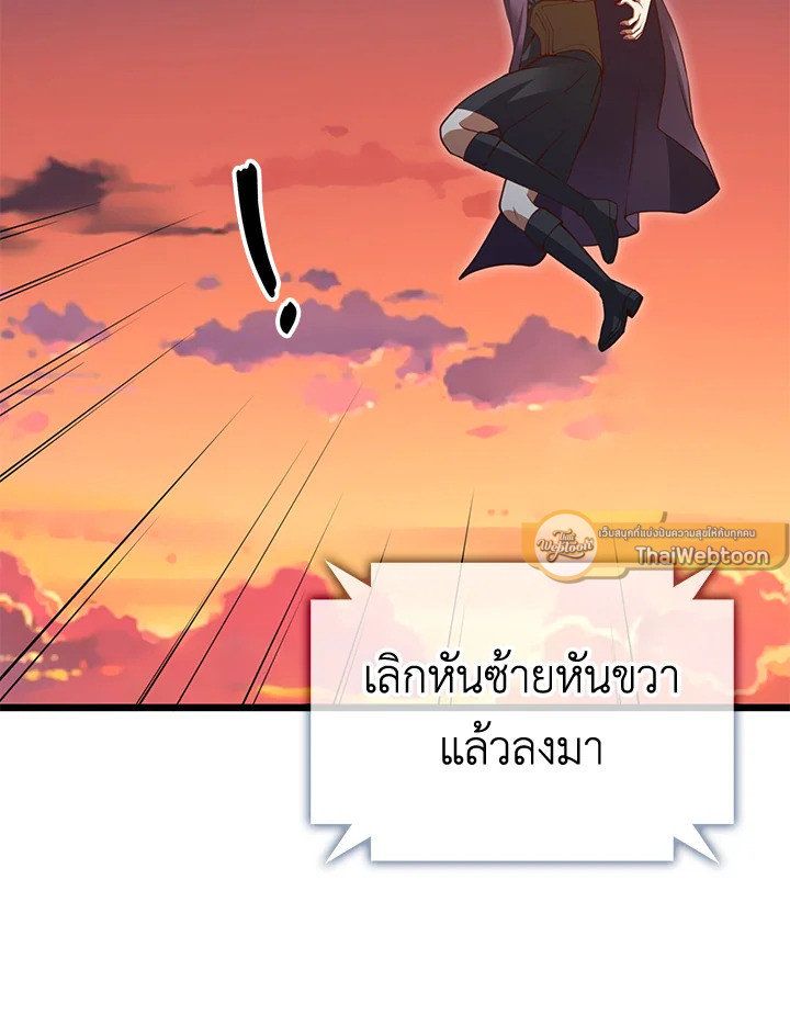 Manga-lc-com อ่านมังงะ อ่านการ์ตูน ออนไลน์ ฟรี The Lord of Coins ตอนที่ 1 2 3 4 5 6 7 8 9 10 11 12 13 14 ฟรี ไม่มีโฆษณา Manga-lc - อ่าน มังงะ อ่าน การ์ตูน ออนไลน์ อ่านมังงะ ฟรี
