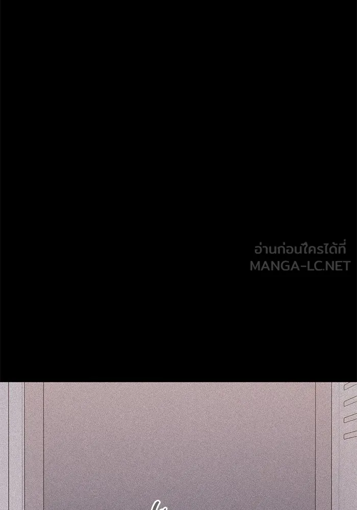 ราชินีนักบู๊ ตอนที่ 43 รูปที่ 24