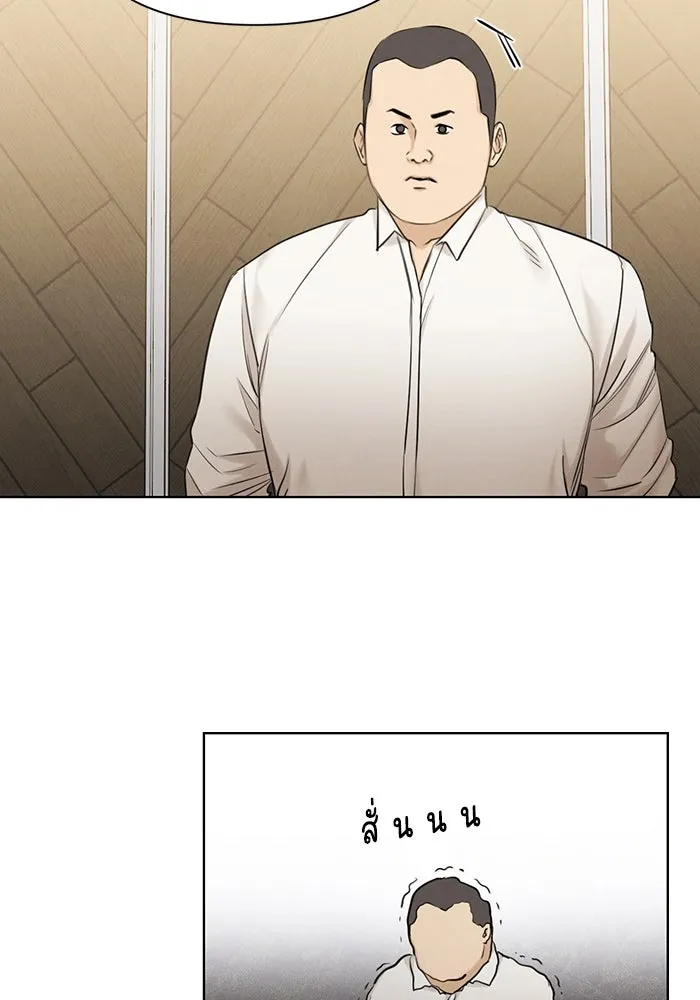 เพียงรุ่งอรุณ ตอนที่ 67 (ตอนจบ) รูปที่ 38