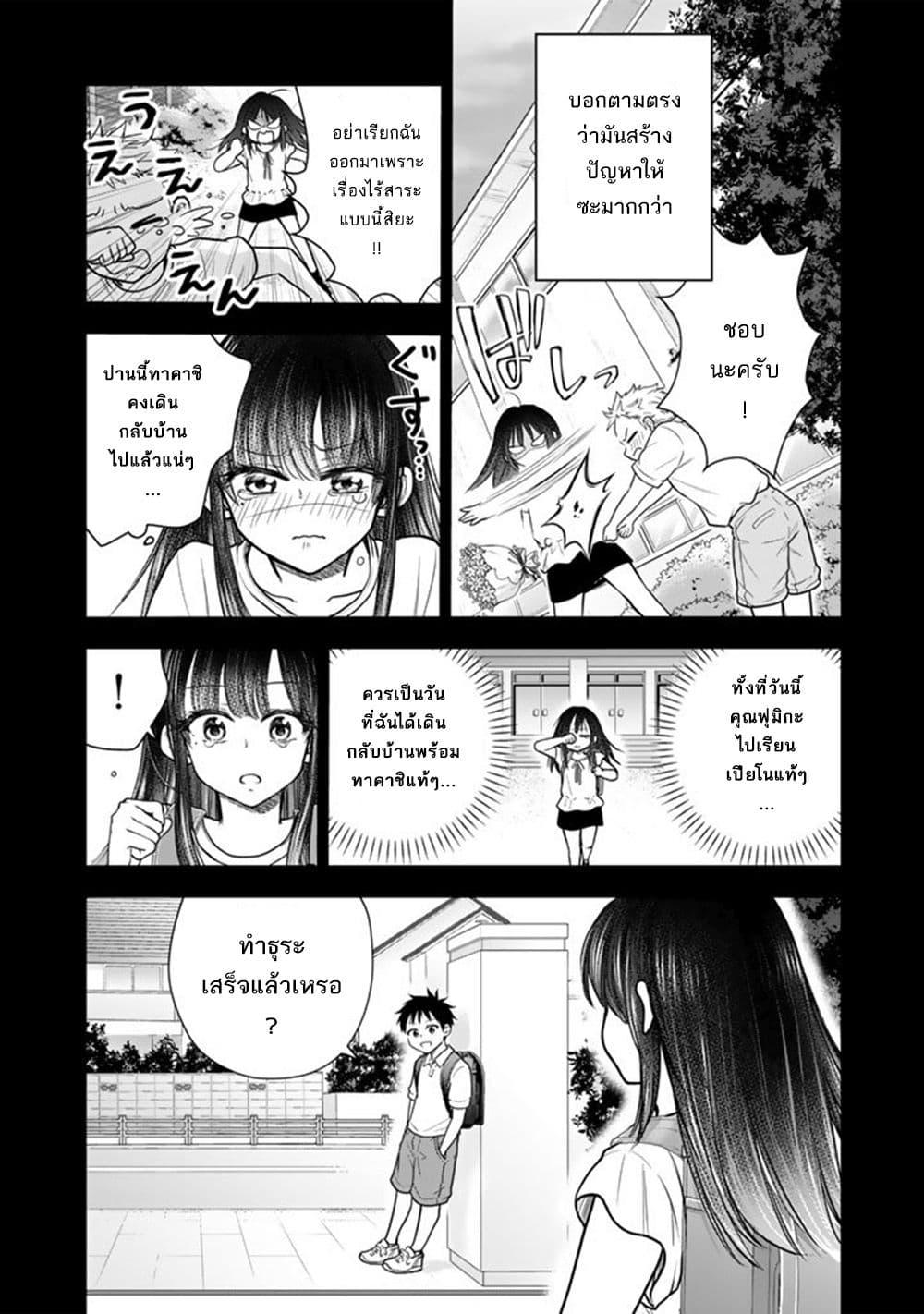 Manga-lc-com อ่านมังงะ อ่านการ์ตูน ออนไลน์ ฟรี Senchi Kara Kaette kita Takashi-kun. Futsuu ni Koukou Seikatsu wo Okuritai ตอนที่ 1 2 3 4 5 6 7 8 9 10 11 12 13 14 ฟรี ไม่มีโฆษณา Manga-lc - อ่าน มังงะ อ่าน การ์ตูน ออนไลน์ อ่านมังงะ ฟรี