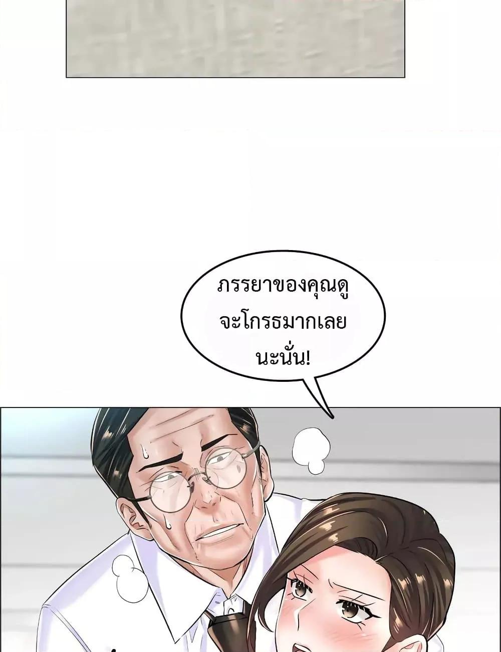 Doujin-Lc- อ่าน โดจิน มังฮวา เกาหลี ญี่ปุ่น จีน แปลไทย The Game Fatal Doctor ตอนที่ 1 2 3 4 5 6 7 8 9 10 11 12 13 14 ฟรี ไม่มีโฆษณา อ่าน โดจิน Manhwa เกาหลี ญี่ปุ่น จีน เรามีครบ คัดมาให้เน้นๆ โดจิน 18+ รับประกันความฟินโดย  Doujin Lc