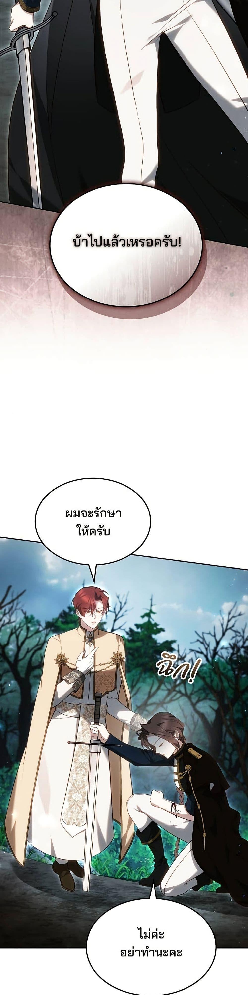 Manga-lc-com อ่านมังงะ อ่านการ์ตูน ออนไลน์ ฟรี The Reason Why the Villainess Picked up a Sword ตอนที่ 1 2 3 4 5 6 7 8 9 10 11 12 13 14 ฟรี ไม่มีโฆษณา Manga-lc - อ่าน มังงะ อ่าน การ์ตูน ออนไลน์ อ่านมังงะ ฟรี