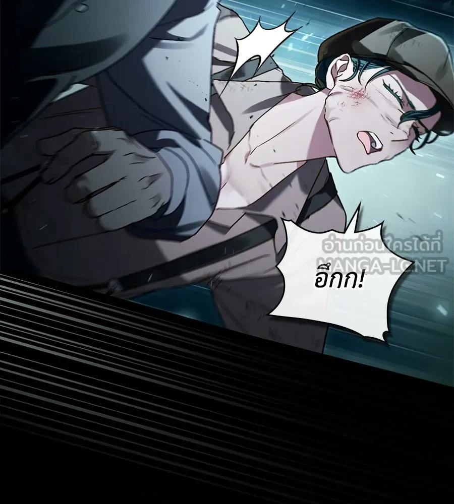 เล่ห์รักชนชั้นสูง ตอนที่ 1 รูปที่ 42