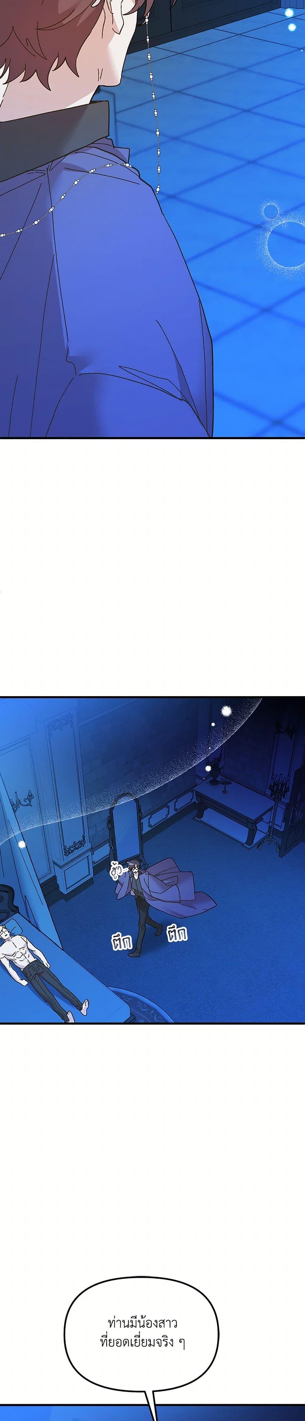 Manga-lc-com อ่านมังงะ อ่านการ์ตูน ออนไลน์ ฟรี The Princess Pretends to Be Crazy ตอนที่ 1 2 3 4 5 6 7 8 9 10 11 12 13 14 ฟรี ไม่มีโฆษณา Manga-lc - อ่าน มังงะ อ่าน การ์ตูน ออนไลน์ อ่านมังงะ ฟรี