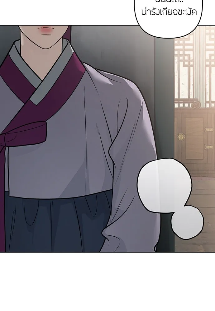 ความลับของสาวร่างทรง ตอนที่ 51 รูปที่ 43