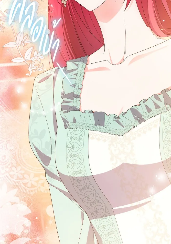 ทำแบบนี้ไม่ได้เพคะ องค์ชาย ตอนที่ 81 รูปที่ 110