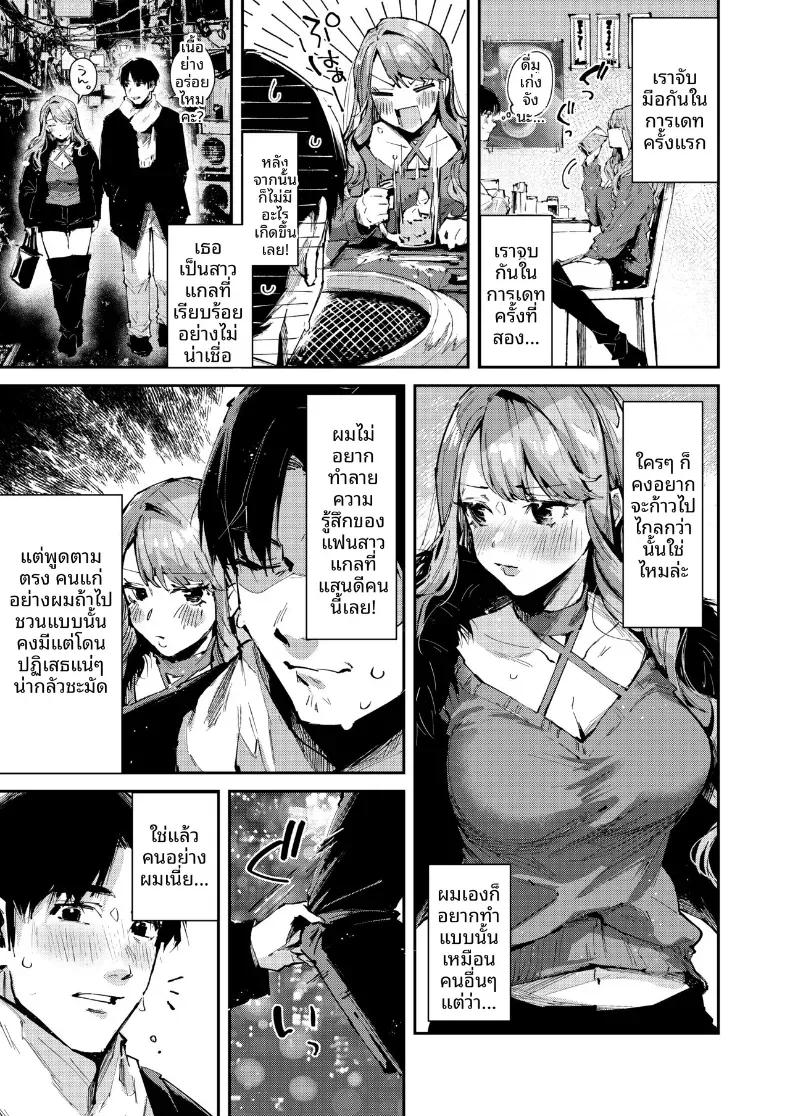 Doujin-Lc- อ่าน โดจิน มังฮวา เกาหลี ญี่ปุ่น จีน แปลไทย สาวเเกลของผมอยู่ตรงนี้เเล้ว (Suihei Sen) ตอนที่ 1 2 3 4 5 6 7 8 9 10 11 12 13 14 ฟรี ไม่มีโฆษณา อ่าน โดจิน Manhwa เกาหลี ญี่ปุ่น จีน เรามีครบ คัดมาให้เน้นๆ โดจิน 18+ รับประกันความฟินโดย  Doujin Lc