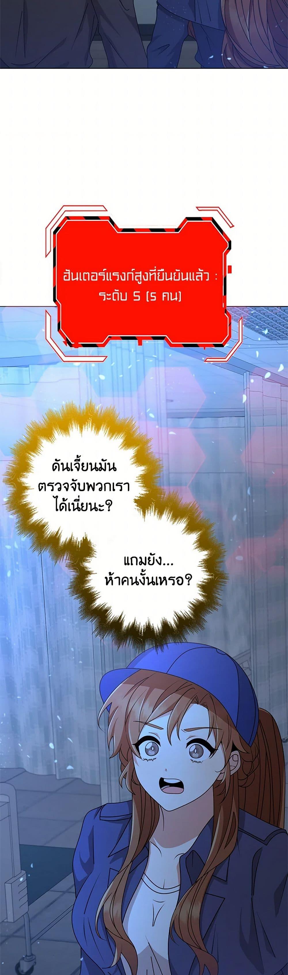 Manga-lc-com อ่านมังงะ อ่านการ์ตูน ออนไลน์ ฟรี The Dungeon’s Dying S-Class Lady ตอนที่ 1 2 3 4 5 6 7 8 9 10 11 12 13 14 ฟรี ไม่มีโฆษณา Manga-lc - อ่าน มังงะ อ่าน การ์ตูน ออนไลน์ อ่านมังงะ ฟรี