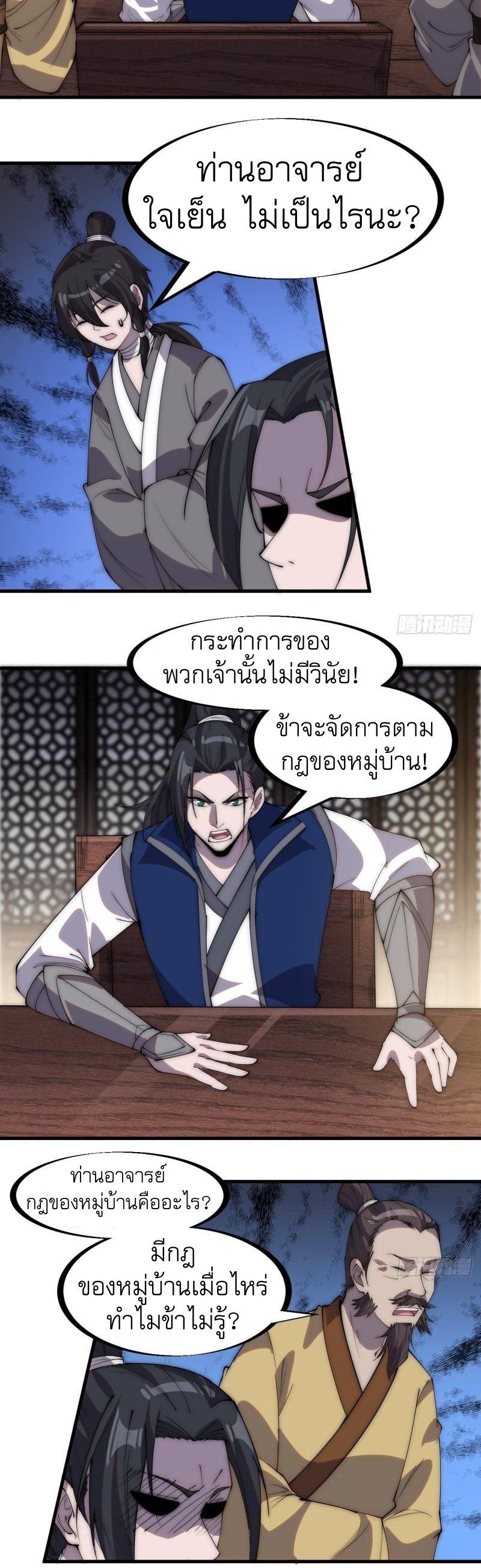 Manga-lc-com อ่านมังงะ อ่านการ์ตูน ออนไลน์ ฟรี It Starts With A Mountain ตอนที่ 1 2 3 4 5 6 7 8 9 10 11 12 13 14 ฟรี ไม่มีโฆษณา Manga-lc - อ่าน มังงะ อ่าน การ์ตูน ออนไลน์ อ่านมังงะ ฟรี