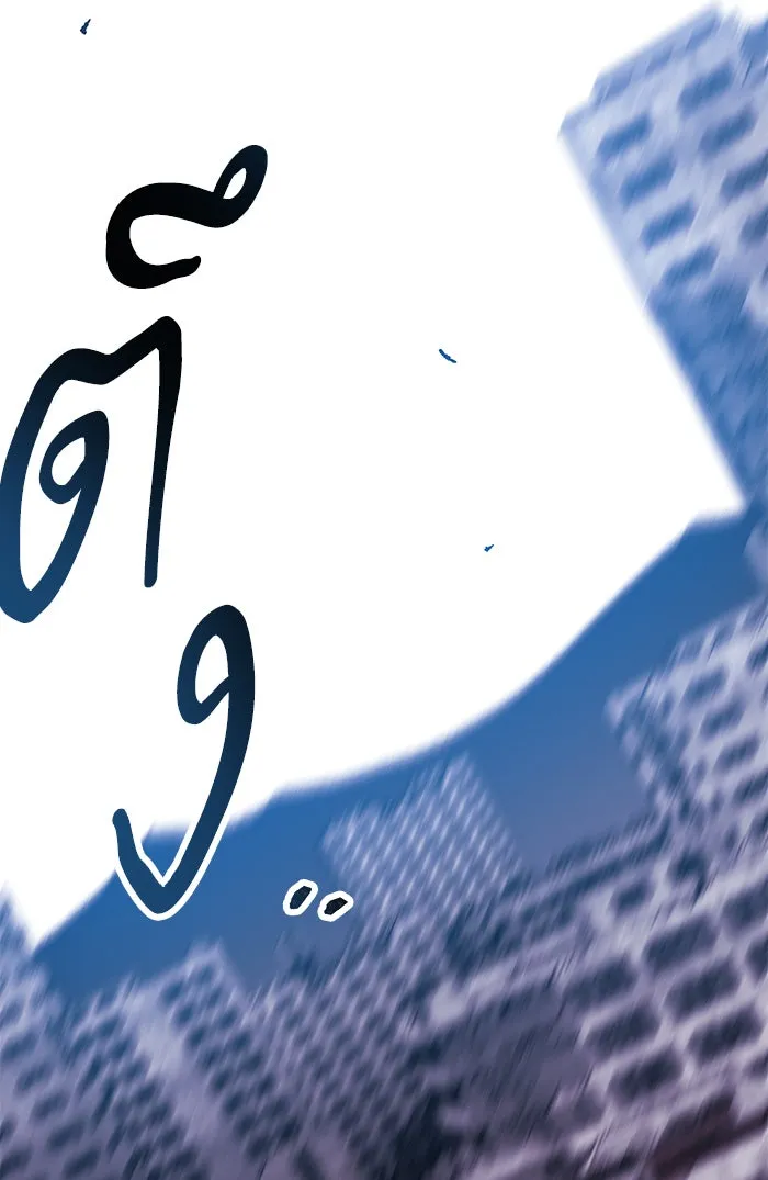 ยอดคนเลเวลทะลุ ตอนที่ 77 มนุษย์ (4) รูปที่ 88