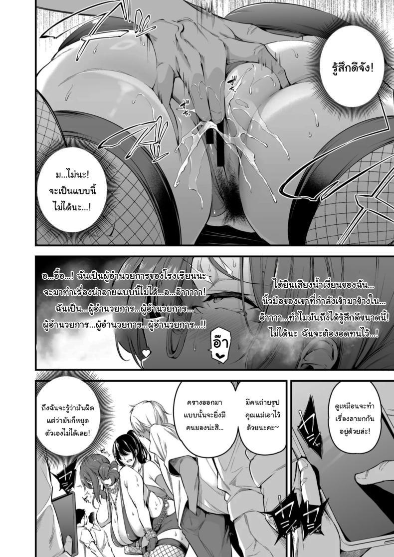 Doujin-Lc- อ่าน โดจิน มังฮวา เกาหลี ญี่ปุ่น จีน แปลไทย ความรู้สึกมันห้ามกันไม่ได้หรอกนะ [Nasi-pasuya (Nasipasuta)] Shiramine Gakuen no Mesubuta Kaichou Sow President of the Shiramine Academy ตอนที่ 1 2 3 4 5 6 7 8 9 10 11 12 13 14 ฟรี ไม่มีโฆษณา อ่าน โดจิน Manhwa เกาหลี ญี่ปุ่น จีน เรามีครบ คัดมาให้เน้นๆ โดจิน 18+ รับประกันความฟินโดย  Doujin Lc