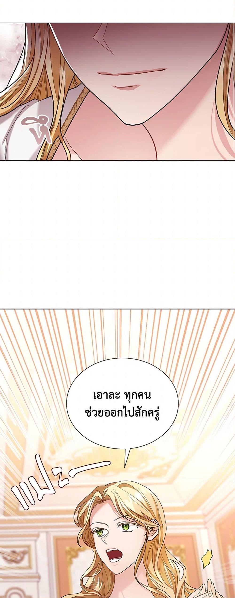 Manga-lc-com อ่านมังงะ อ่านการ์ตูน ออนไลน์ ฟรี The Duchess’s Contract Marriage ตอนที่ 1 2 3 4 5 6 7 8 9 10 11 12 13 14 ฟรี ไม่มีโฆษณา Manga-lc - อ่าน มังงะ อ่าน การ์ตูน ออนไลน์ อ่านมังงะ ฟรี