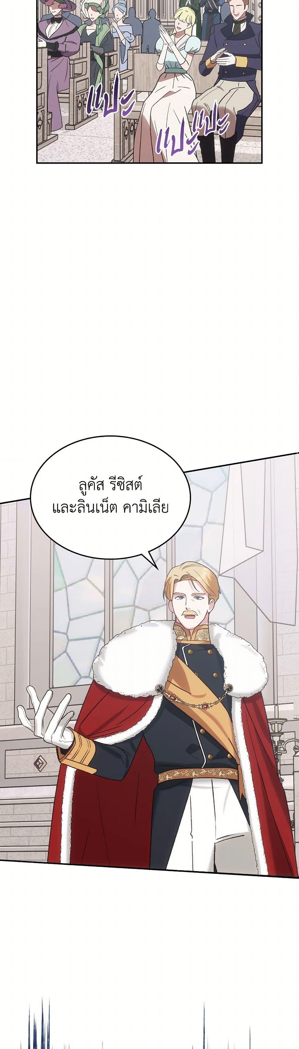 Manga-lc-com อ่านมังงะ อ่านการ์ตูน ออนไลน์ ฟรี The End of This Fairytale Is a Drama ตอนที่ 1 2 3 4 5 6 7 8 9 10 11 12 13 14 ฟรี ไม่มีโฆษณา Manga-lc - อ่าน มังงะ อ่าน การ์ตูน ออนไลน์ อ่านมังงะ ฟรี